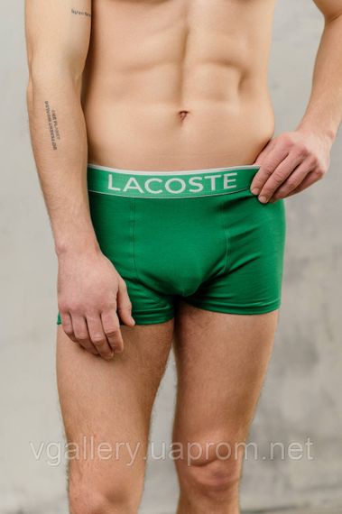 Чоловічі труси Lacoste, труси Лакоста, боксери Лакоста, чоловіча нижня білизна Lacoste
