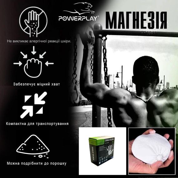 Магнезія-брикет PowerPlay 4005 Chalk Block 56 г. | Зображення 5