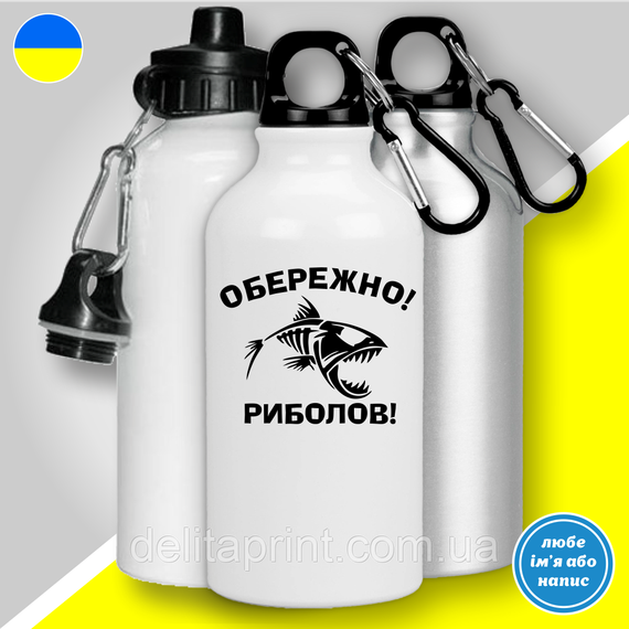 Кружка с принтом рыбалка "Обережно риболов" 425 | Зображення 3