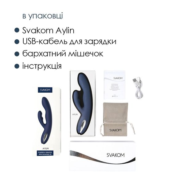 Вібратор-кролик Svakom Aylin, пульсівна ділянка для точки G | Зображення 5