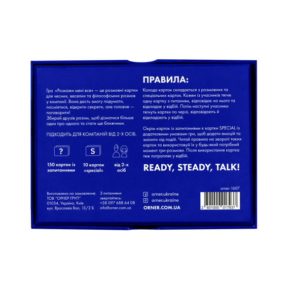 Настольная игра Расскажи мне все. Friends edition | Зображення 1