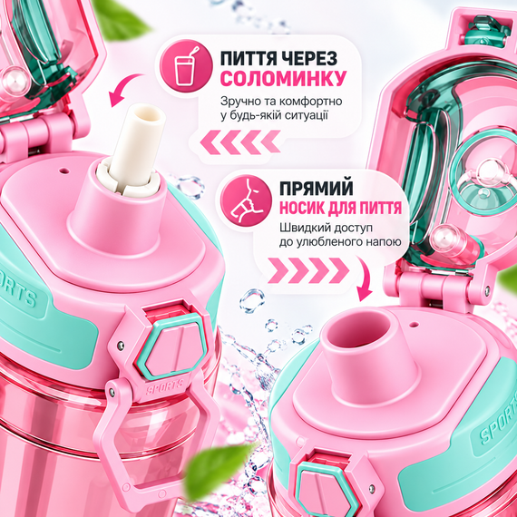 Спортивная бутылка KANGZYUAN 1000 мл розовая - Tritan BPA Free, ударопрочная бутылка для воды с трубочкой, герметичной крышкой | Зображення 8