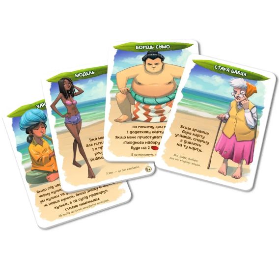 Настільна гра Пекельний острів. Оновлене видання (Hellapagos) | Зображення 5