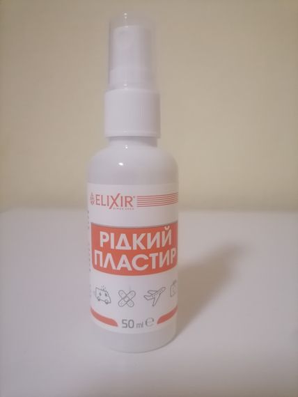 Рідкий пластир 50мл.