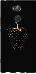 Чохол для Sony Xperia XA2 Ultra H4213 з силікону FCh_001636