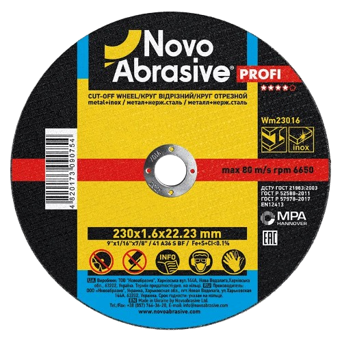 Круг відрізний по металу d230мм*1,6*22,23мм 14A NovoAbrasive
