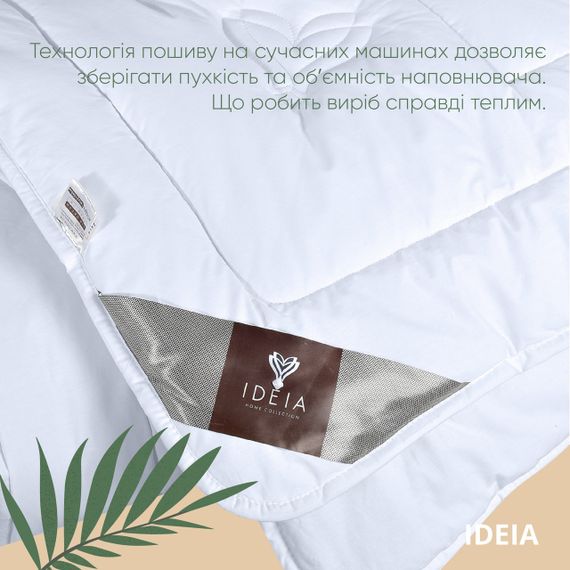 Всесезонна ковдра IDEIA AIR DREAM PREMIUM 175Х210 см (8-11698) | Зображення 4