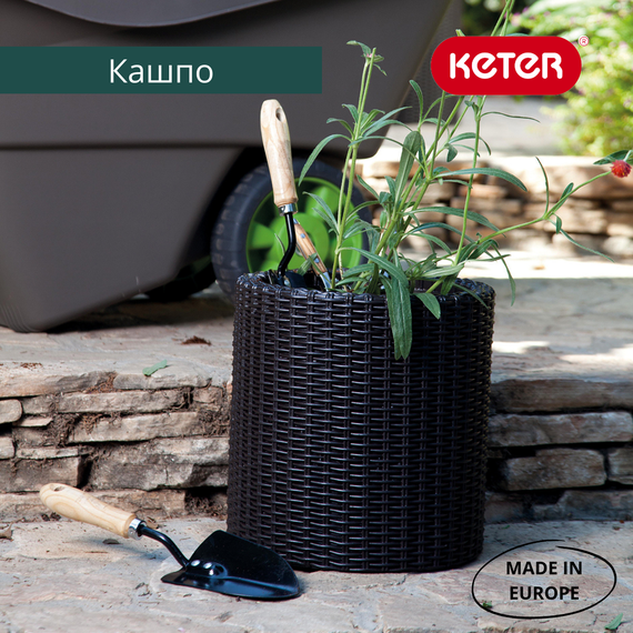 Горшок для цветов (кашпо) Keter (Кетер) Cylinder Planter S (17197833) Антрацит | Зображення 2