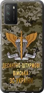 Чохол для Xiaomi Poco M3 з силікону FCh_052905