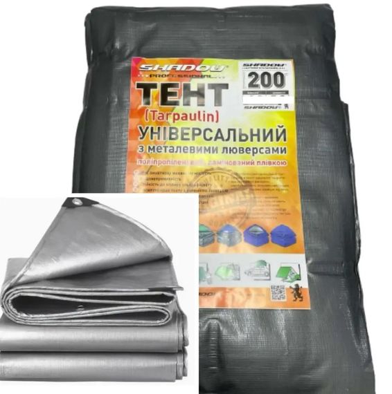 Тент тарпауліновий Shadow з металевими люверсами 200 г/м² 5 х 8 м сірий (TTSH00011) | Зображення 1