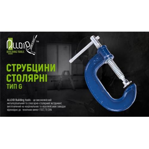 Струбцина столярна тип G 150мм Alloid | Зображення 1