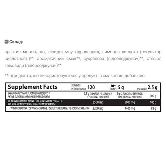 Креатин моногідрат OstroVit Creatine Monohydrate 300 g /120 servings/ Orange | Зображення 1