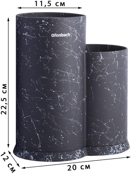 Підставка-колода Ofenbach Black Marble для кухонних ножів і ножиць 20х12х22.5см, подвійна кругла | Зображення 1