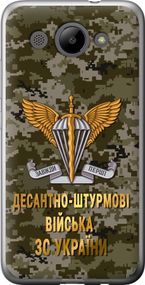 Чехол на Huawei Y3 2017 ДШВ ЗСУ "5303u-991-17620"