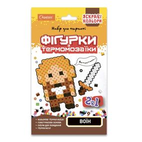 Набор для творчества термомозаика 2 в 1 "Воин" НТ-15-08 яркие цвета