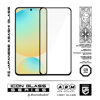 Стекло защитное Armorstandart Icon Samsung S24 FE Black (ARM76970) | Зображення 1
