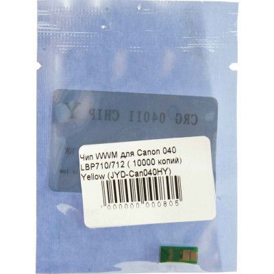Чип для картриджа Canon 040 LBP710/712 Yellow 10K WWM (JYD-Can040HY) | Зображення 1