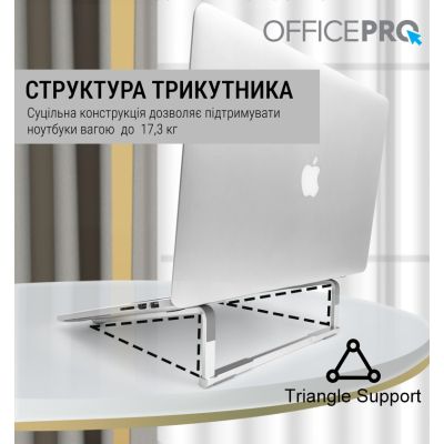 Подставка для ноутбука OfficePro LS530 (LS530) | Зображення 9