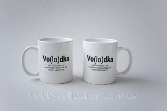 Кружка з принтом "Vo(lo)dka" 330 мл Біла | Зображення 1