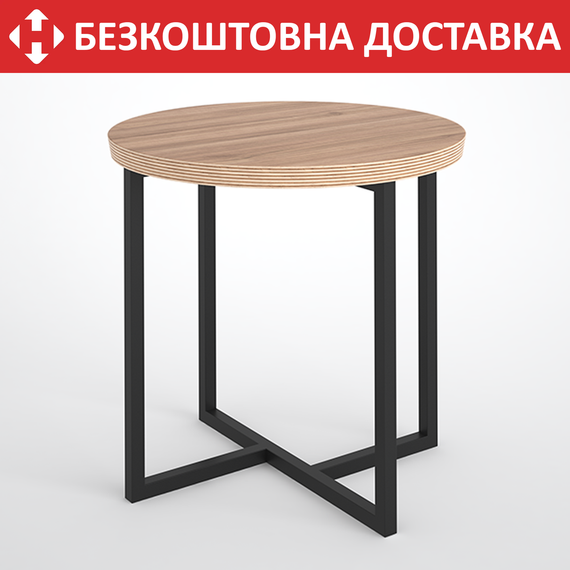 Підстілля каркас для журнального столу з металу 450×450mm, H=450mm