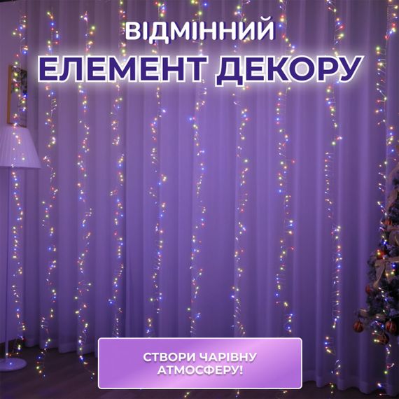 Гірлянда роса мішура 30 метрів хвойна лапа 640 led світлодіодів зелений дріт мультиколор | Зображення 2