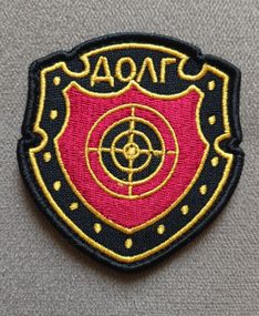 Шеврон Долг