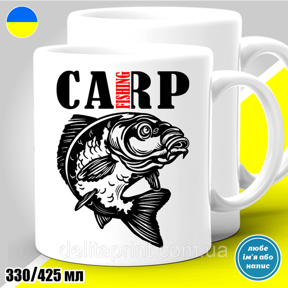 Кружка металева з принтом "Carp Fishing" кружка з карабіном | Зображення 3