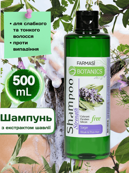 Шампунь для слабых и тонких волос Farmasi Botanics с экстрактом шалфея 500 мл