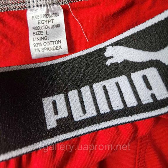 Чоловічі труси Puma, чоловічі боксери Пума, бавовняні труси Пума Преміум якості | Зображення 2