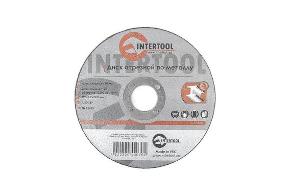 Круг отрезной по металлу Intertool - 125 х 1,2 х 22,2 мм (CT-4007)