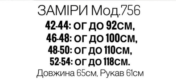 Женская блузка на пуговицах с длинным подворачиваемым рукавом NA756 цвет бежевый, размер 42/44 | Зображення 3