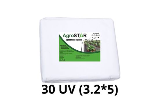 Агроволокно&quot;AgroStar&quot; 30 UV біле(3,2*5) | Зображення 2
