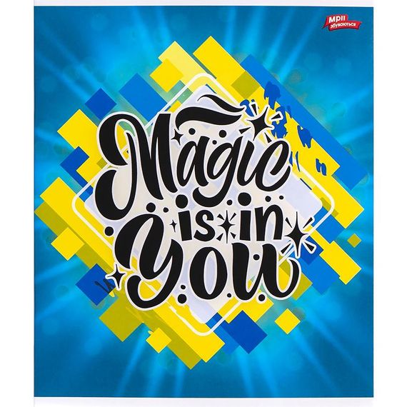 Зошит учнівський А5/48 кл. Magic 3521N Мрії збуваються (4820036480081) | Зображення 1
