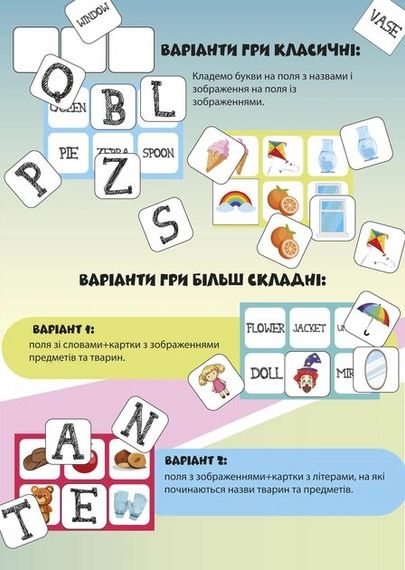 Гра навчальна настільна Лото англійська Умняшка 2118 Різнокольоровий shop (4820129202118) | Зображення 2