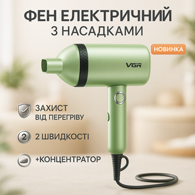Женский мощный фен для укладки волос, Фен с холодным воздухом для укладки с режимом ионизации CD-33
