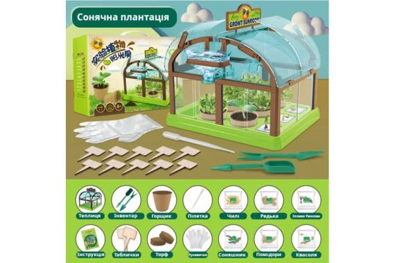 Игровой набор теплица для выращивания растений с семенами и капельным поливом Home made plant GREEN | Зображення 4