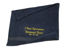 Рушник з вишивкою махровий банний 70*140 темно - синій татові ukr 00318