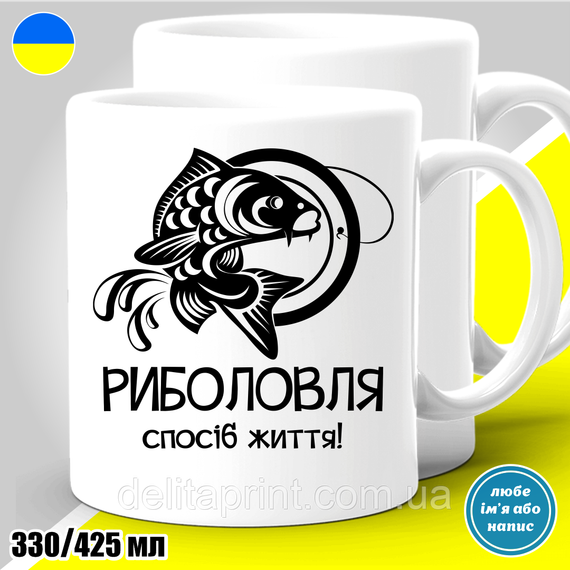 Футболка з принтом для рибалок "Риболовля спосіб життя" | Зображення 5