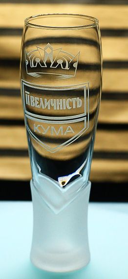 Подарунковий крафтовий келих для пива соку води 440 мл з гравіюванням напису ЇЇ величність КУМА | Зображення 2