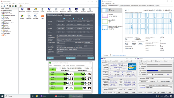 Рабочая станция Vinga CS313B SFF / Intel Xeon E5-2695 v2 (12 (24) ядер 2.4 - 3.2 GHz) / 16 GB DDR3 / 240 GB SSD / nVidia Quadro P400, 2 GB GDDR5, 64-bit / Win 10 Pro б/у | Зображення 6