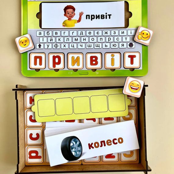 Планшет для хлопчиків "Збери слово за картинкою" Ubumblebees (ПСД198-УКР) PSD198-UKR українською мовою | Зображення 4