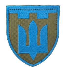Шеврони  "Тризуб ТРО синій" з вишивкою хакі