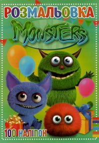 Раскраска Monsters А4 + 100 наклеек RI19082005 Jumbi (9789669756893)