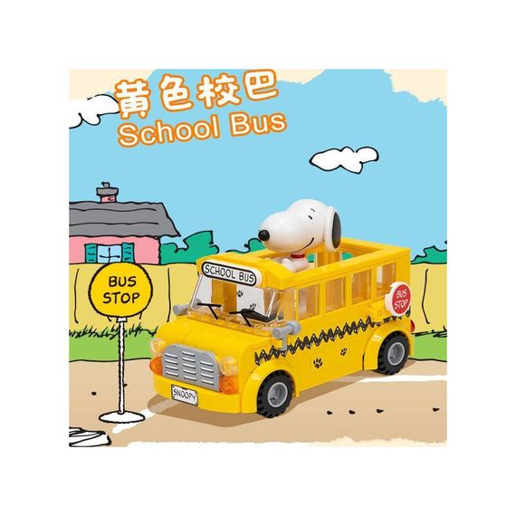 Конструктор Pantasy Snoopy - Шкільний автобус (86906) | Зображення 4