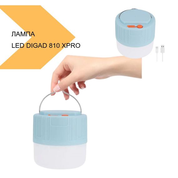 Лампа подвесная LED DIGAD 810 XPRO (42672-810D_172) | Зображення 1