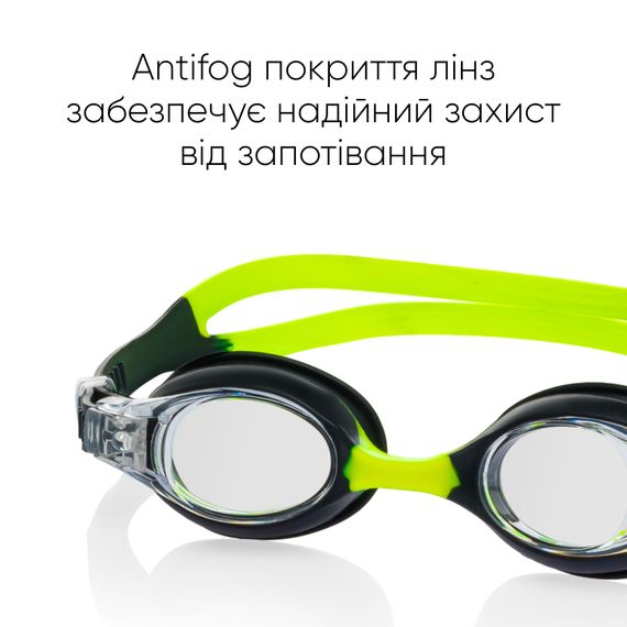Дитячі окуляри для плавання Renvo Ailao JR Anti-fog Салатовий Чорний OSFM (1SG200-0114) | Зображення 3