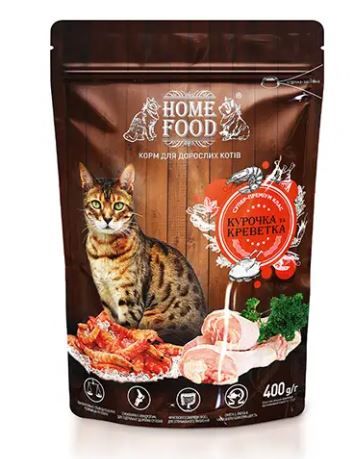 Home Food Сухий корм для активних котів 400 г