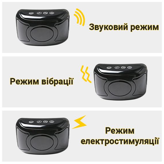 Электронный ошейник антилай для собак iPets BK-C05, водонепроницаемый, с вибрацией и током | Зображення 7