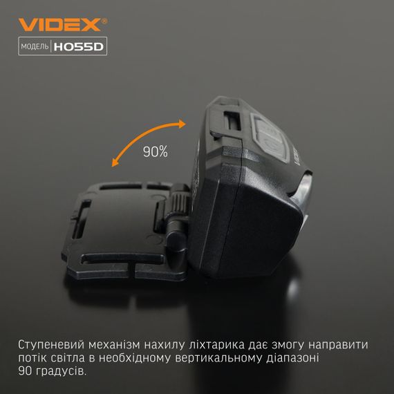 Налобний світлодіодний ліхтарик VIDEX VLF-H055D 500Lm 5000K | Зображення 8