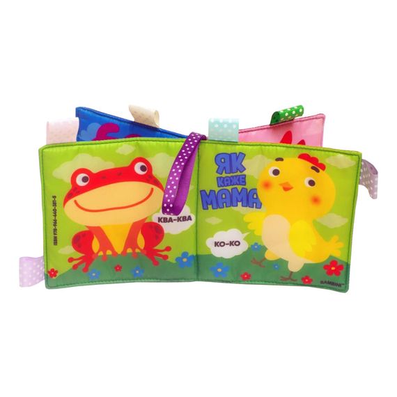 Мягкая книжка-пищалка "Как говорит мама" Книжковий хмарочос 403815 | Зображення 1